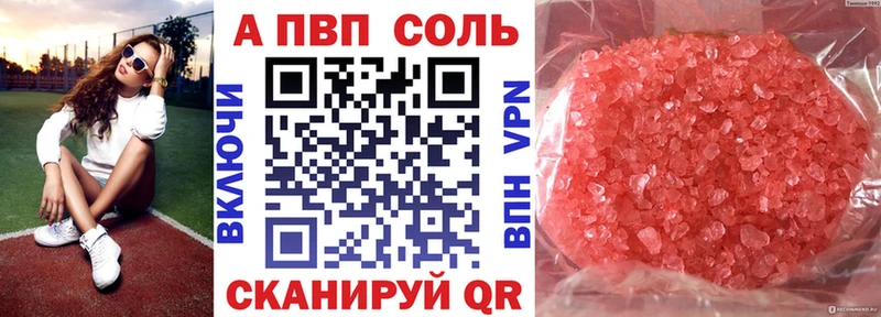 Купить A-PVP Канабис КОКАИН Псилоцибиновые грибы ГАШИШ МЕФ Кукмор
