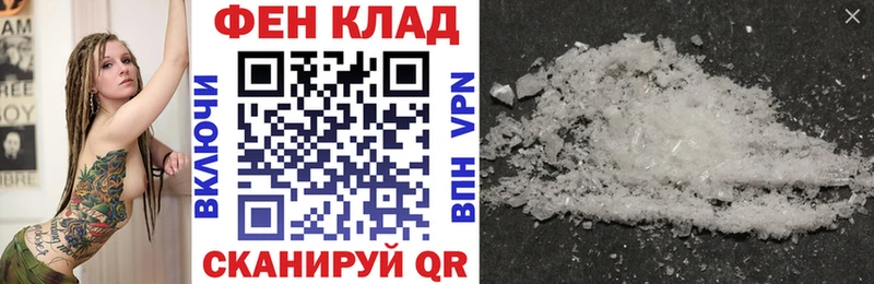 Амфетамин 97%  Купить закладки  Кукмор 