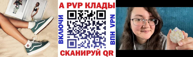 Alpha-PVP крисы CK  Купить  Кукмор 