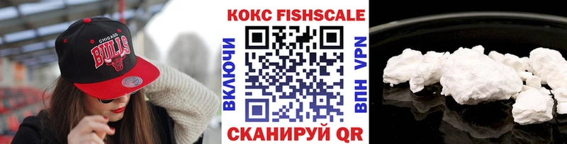 Cocaine Колумбийский  Купить закладки  Кукмор 