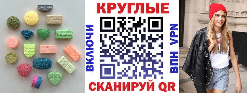 Купить где  Кукмор  Экстази Cube 
