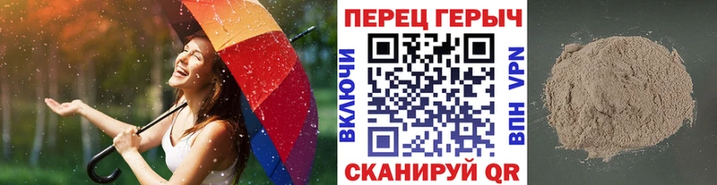 ГЕРОИН герыч  Купить закладки  Кукмор 