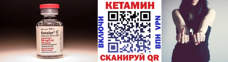 Купить  Кукмор  КЕТАМИН VHQ 