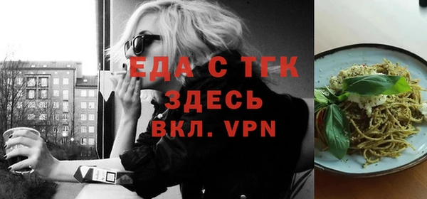 спиды Зеленокумск