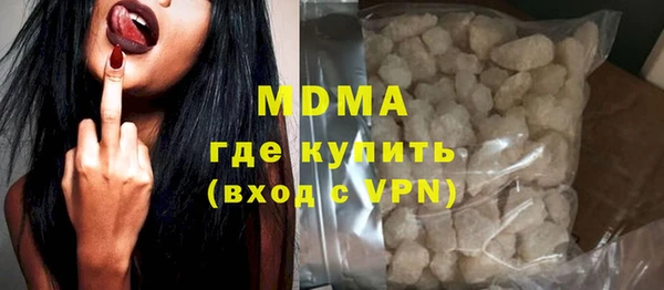 спиды Зеленокумск