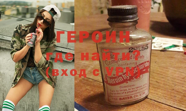 прущий лед Зеленодольск