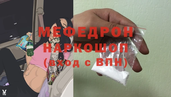 бутик Инсар