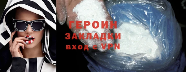 кокаин VHQ Зерноград
