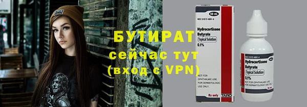 кокаин VHQ Зерноград