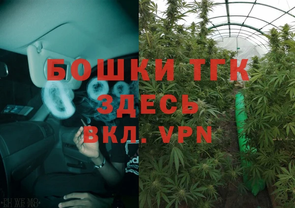 прущий лед Зеленодольск