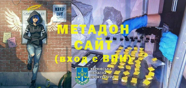 спиды Зеленокумск