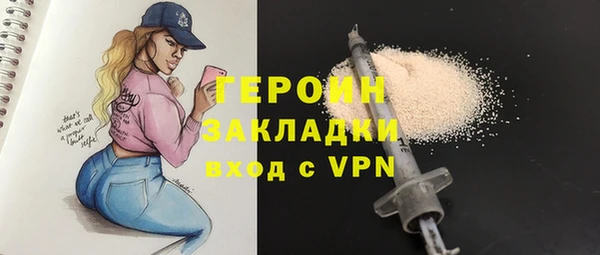 амф Инта