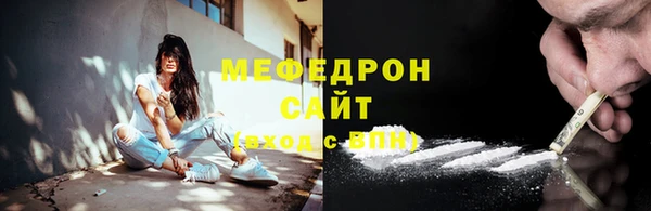 амф Инта