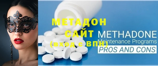 кокаин VHQ Зерноград