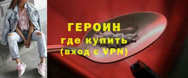 прущий лед Зеленодольск