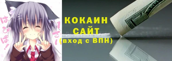амф Инта
