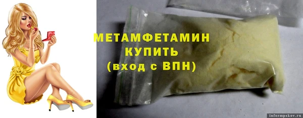 спиды Зеленокумск