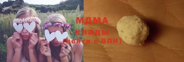 бутик Инсар