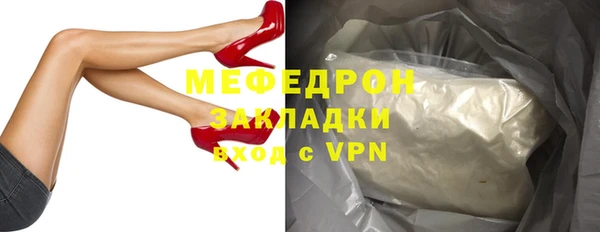 спиды Зеленокумск