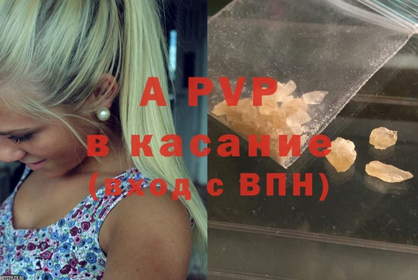 прущий лед Зеленодольск