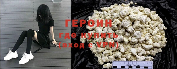 кокаин VHQ Зерноград