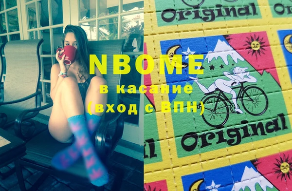 кокаин VHQ Зерноград