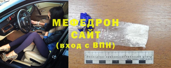 спиды Зеленокумск