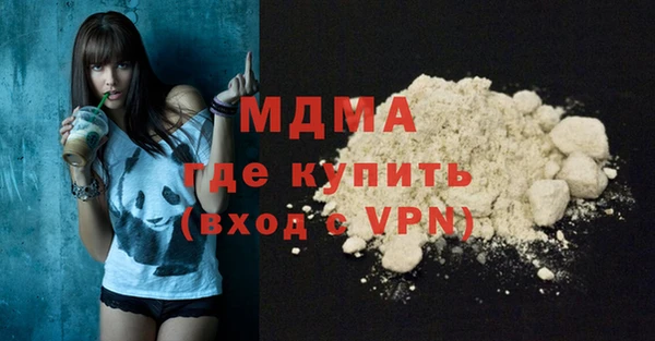 амф Инта