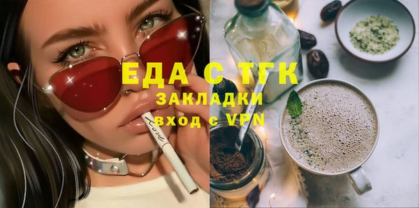 спиды Зеленокумск