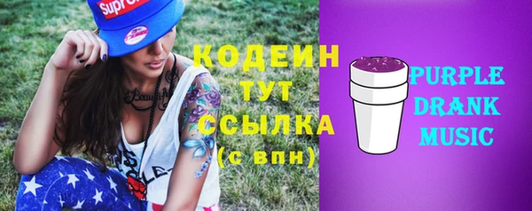 спиды Зеленокумск