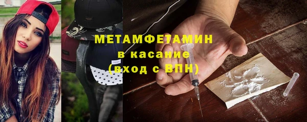 прущий лед Зеленодольск