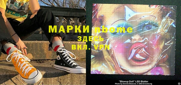 спиды Зеленокумск