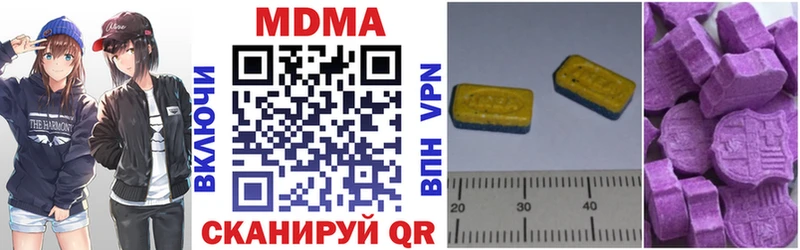Купить  Кукмор  MDMA VHQ 
