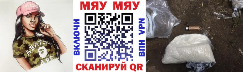 Купить  Кукмор  МЕФ VHQ 