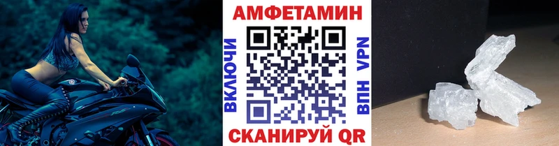 Купить закладки  Кукмор  МЕТАМФЕТАМИН винт 
