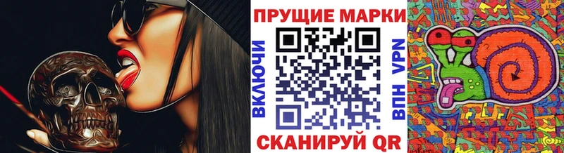 Наркотические марки 1,5мг  Купить  Кукмор 