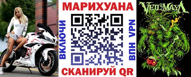Купить где  Кукмор  Шишки марихуана THC 21% 
